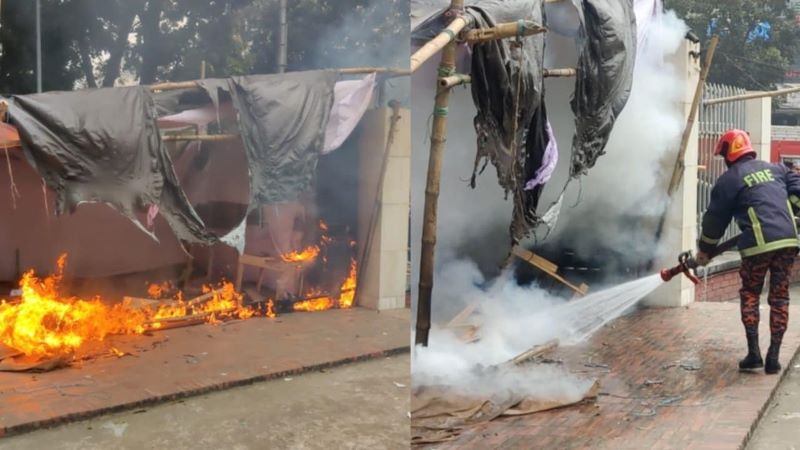 December 2024/BPL fire.jpg